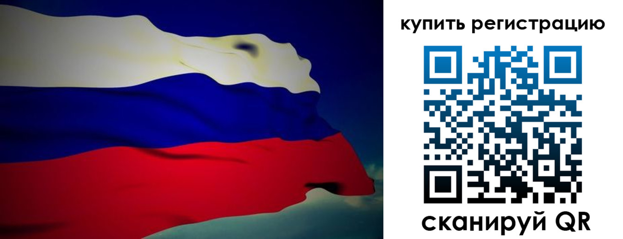 временная регистрация адрес в Коми
