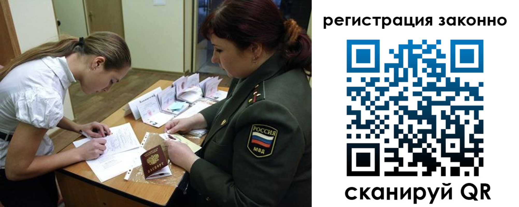 пропишу в квартире в Коми